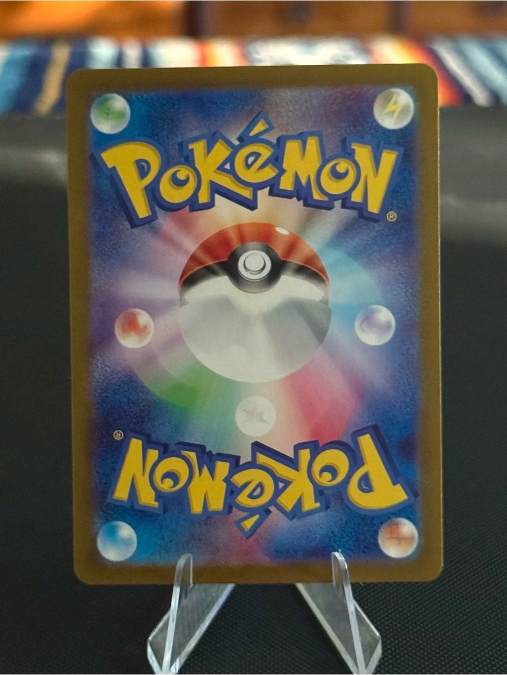 Pokemon Noibat AR Holo